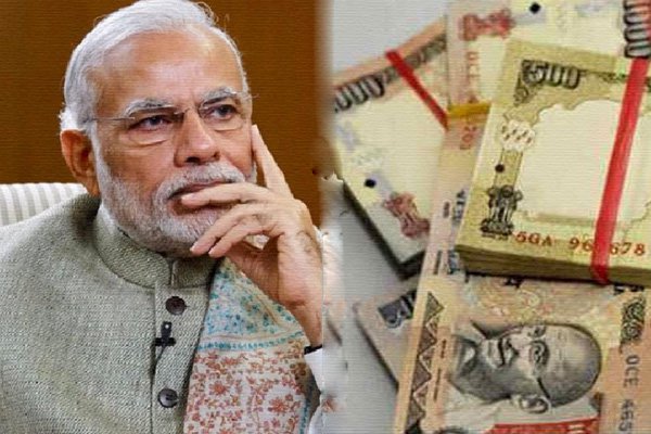 black money trial under modi government - legal advice guru