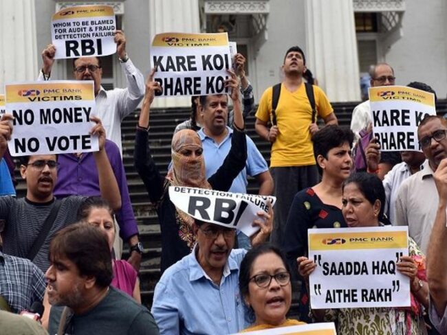 Insolvency and Bankruptcy Code In IndiaDepositors of the scam-hit Punjab and Maharashtra Cooperative (PMC) Bank held a protest outside the Reserve Bank of India (RBI) headquarters