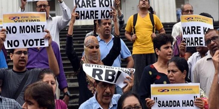 Insolvency and Bankruptcy Code In IndiaDepositors of the scam-hit Punjab and Maharashtra Cooperative (PMC) Bank held a protest outside the Reserve Bank of India (RBI) headquarters